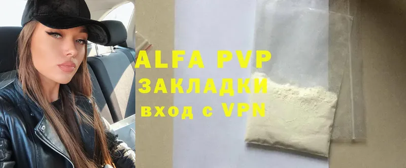 где купить наркотик  Спас-Деменск  Alpha PVP мука 