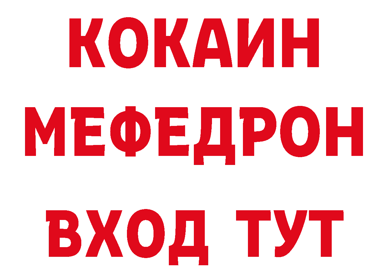 Печенье с ТГК конопля ССЫЛКА площадка кракен Спас-Деменск